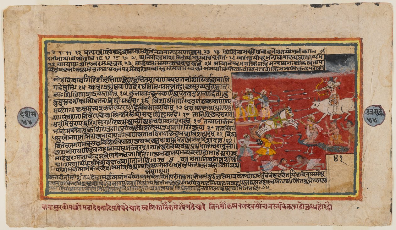 Folio de doble cara de una serie Bhagavata Purana, c.1610-50 de Indian School