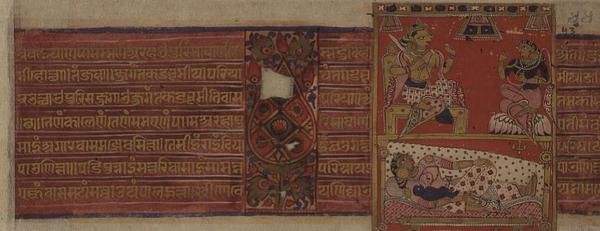 Folio 43 (Rev) fechado VS 1496 (1439) El nacimiento de Jaina Tirthankara Neminatha Kalpasutra, Mandu, Madyha Pradesh de Indian School
