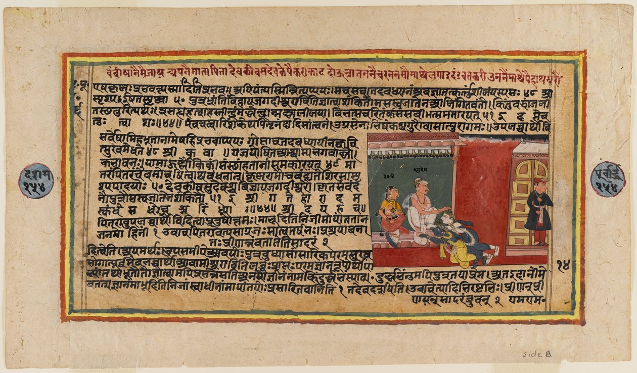 Folio de una serie Bhagavata, c.1610-50 de Indian School