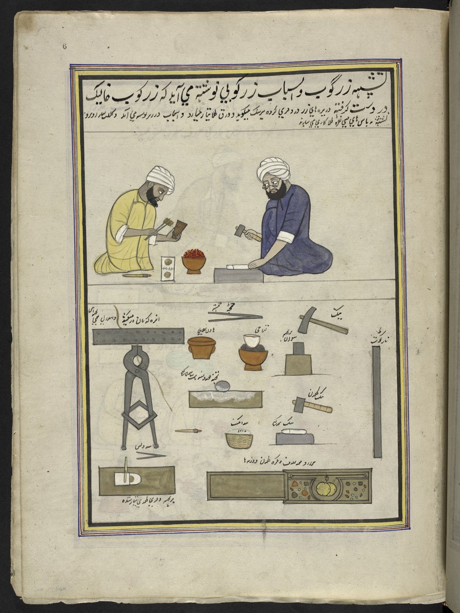 Batidores de oro haciendo pan de oro,  86 dibujos encuadernados en un volumen que representa oficios y ocupaciones en Cachemira, se muestra a los artesanos trabajando con sus implementos y equipos,  Por un artista de Cachemira, probablemente en Srinagar, c de Indian School