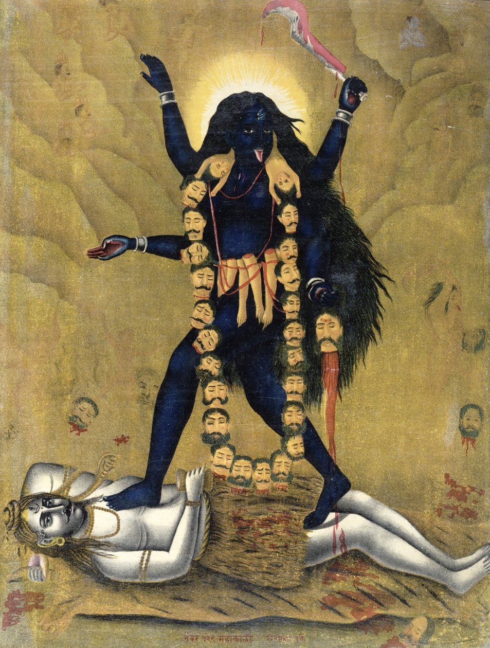 Diosa hindú Kali bailando sobre Siva de Indian School