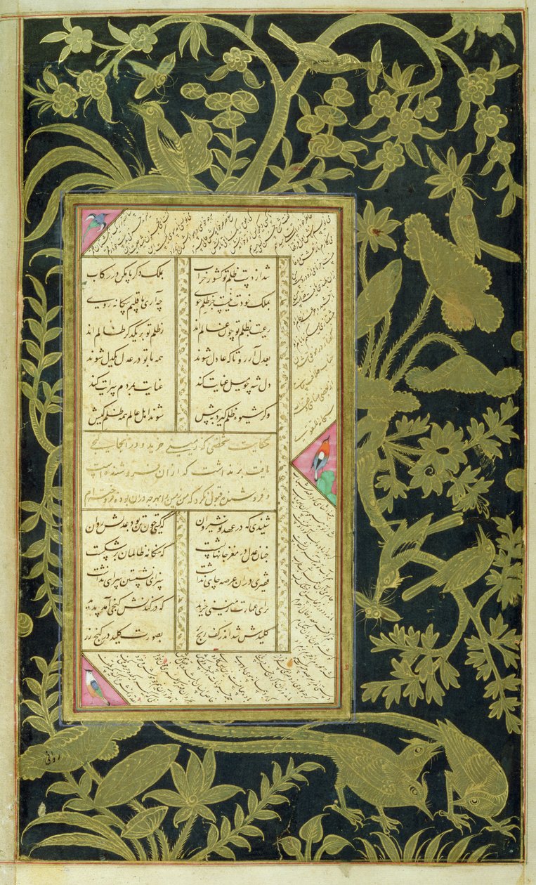 Panj Ganj de Jami de Indian School