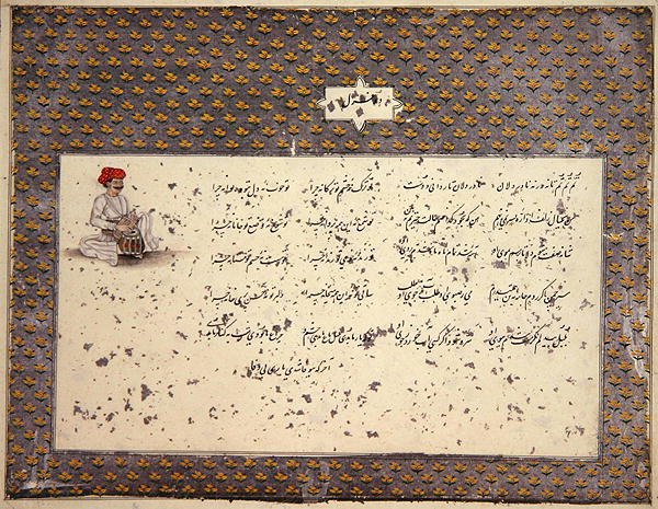 Canciones indias en persa y urdu, recopiladas por la Sra. E.S. Plowden en Lucknow, c.1786 de Indian School