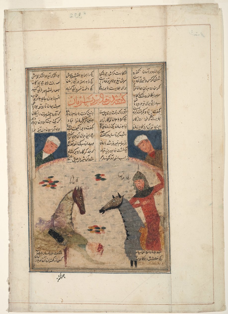 Guerrero herido cae de su caballo, c.1450 de Indian School