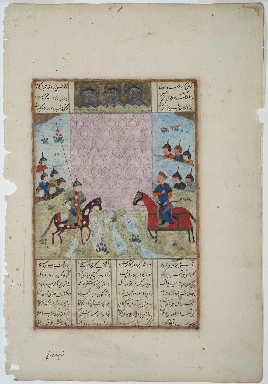 Kay Khusrau asedia el castillo de Bahman de Indian School