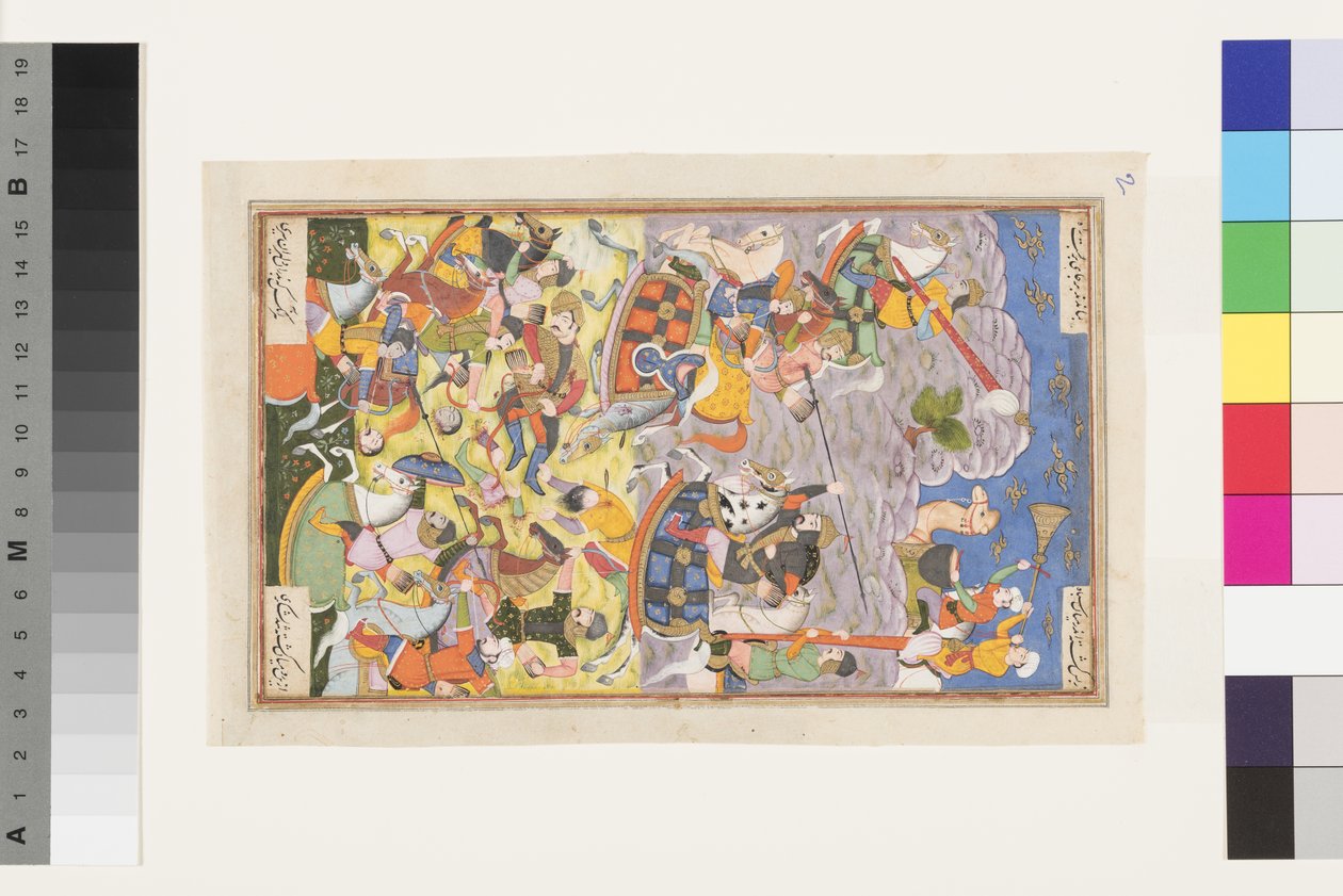 Khusrau II Parviz y Bahram Chobin: La segunda batalla, 1608 de Indian School