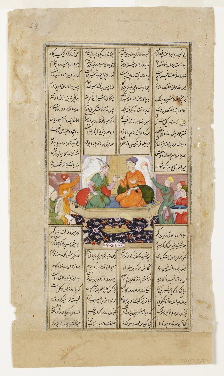Khusraw y Shirin comparten una bebida, del Shahnama de Firdousi de Indian School
