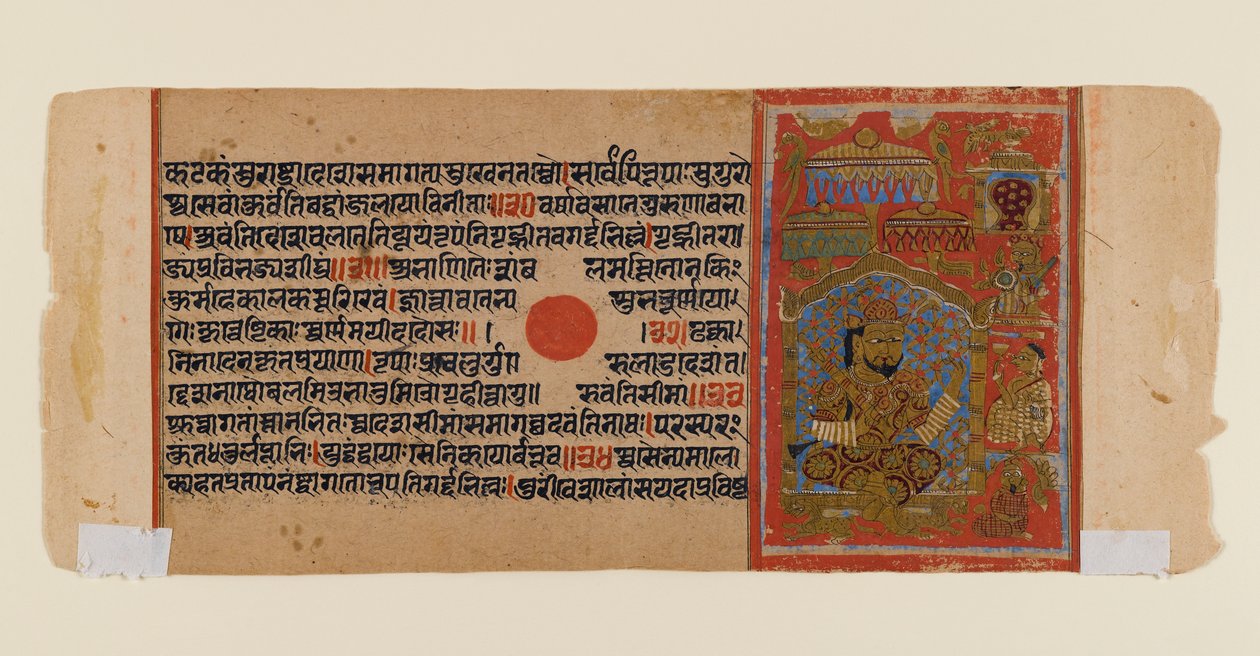 Hoja de un Manuscrito Jain Disperso del Kalakacharya-katha, c.1450-1475 de Indian School