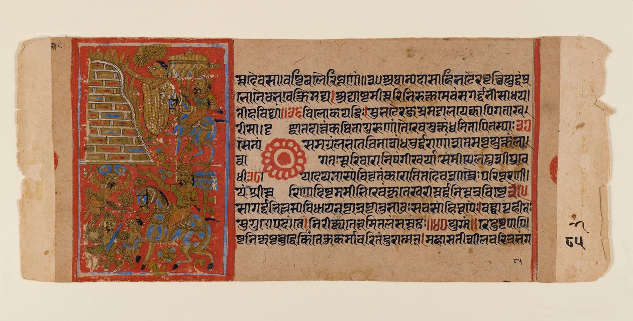 Hoja de un Manuscrito Jain Disperso del Kalakacharya-katha, c.1450-1475 de Indian School