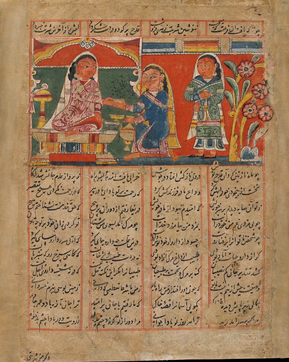Mah Saman envenena a Shakar, India, período Sultanato, c.1450 de Indian School