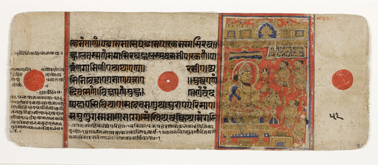 Mahavira entrega todas sus posesiones y renuncia al mundo de Indian School