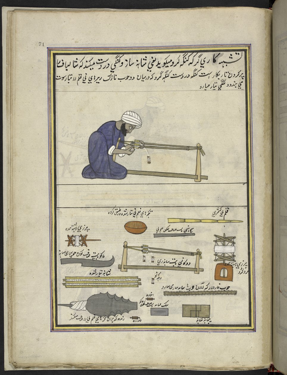Hombre haciendo peines para telares,  86 dibujos encuadernados en un volumen que representa oficios y ocupaciones en Cachemira, se muestra a los artesanos trabajando con sus implementos y equipos,  Por un artista de Cachemira, probablemente en Srinagar, c. de Indian School