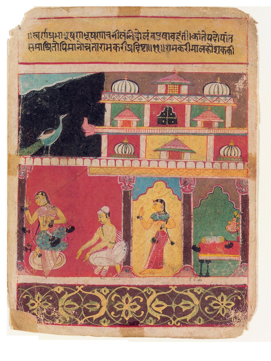 No cediendo a las súplicas: El modo musical, Ramakari de Indian School