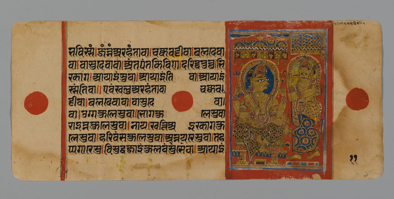 Página 11 (verso) de un manuscrito del Kalpasutra con una imagen de Indra con Harinegamesin, 1472 de Indian School