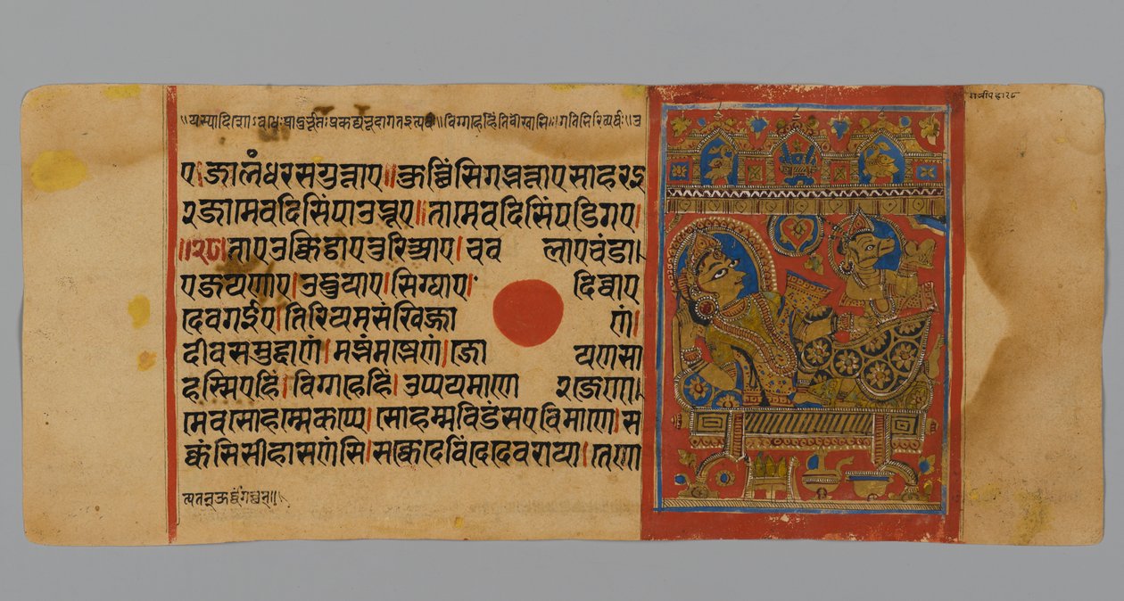 Página 15 (recto) de un manuscrito del Kalpasutra con una imagen de Devananda con Harinegamesin, 1472 de Indian School