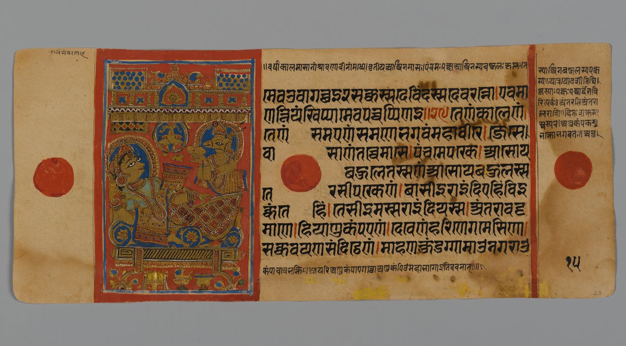 Página 15 (verso) de un manuscrito del Kalpasutra con una imagen de la Reina Trishala con Harinegamesin, 1472 de Indian School