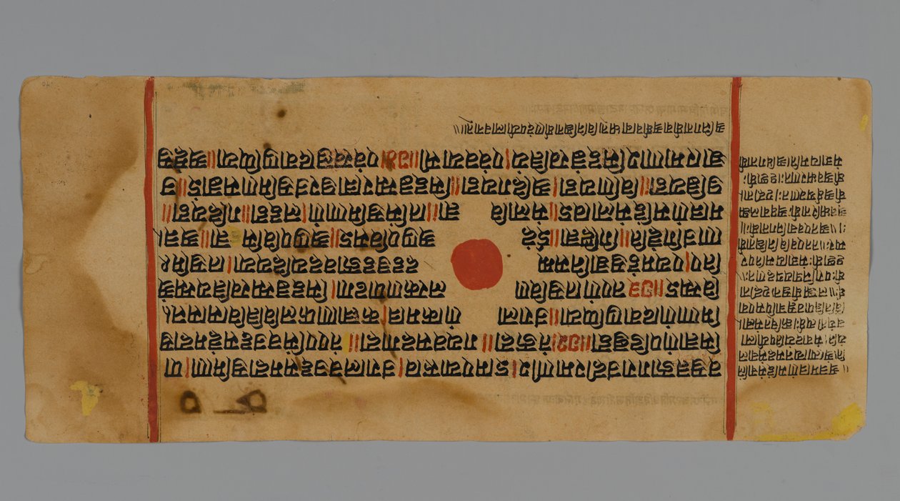 Página 32 (recto) de un manuscrito del Kalpasutra, 1472 de Indian School