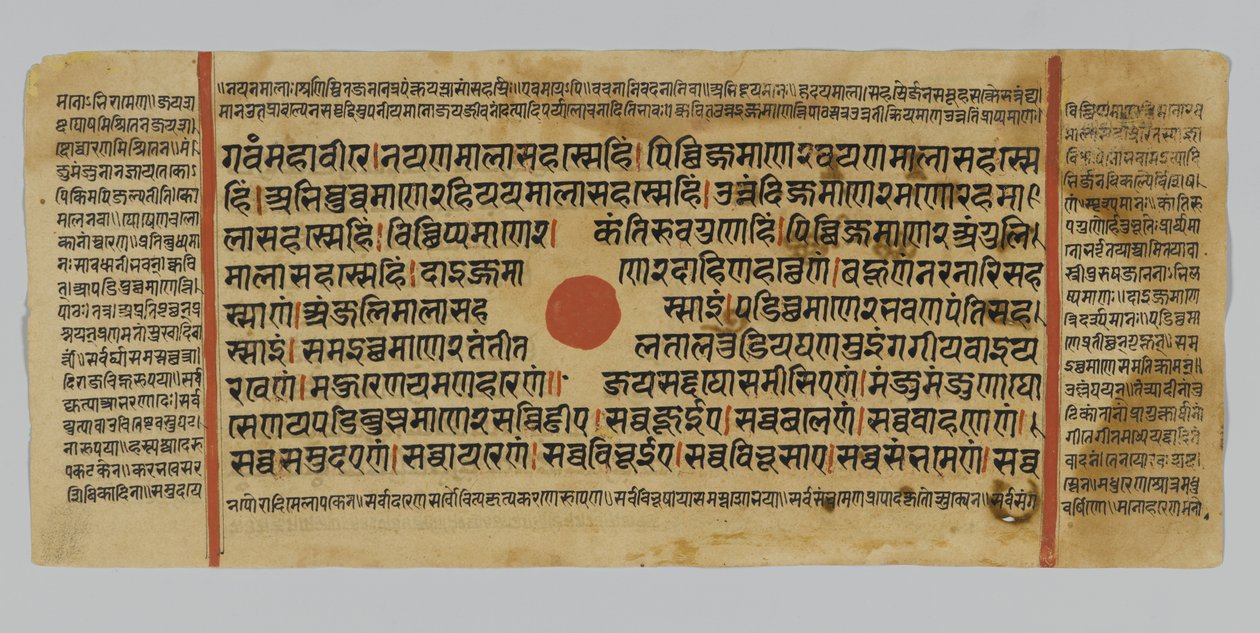 Página 47 de un manuscrito del Kalpasutra, de Gujarat, Patana, India, 1472 de Indian School