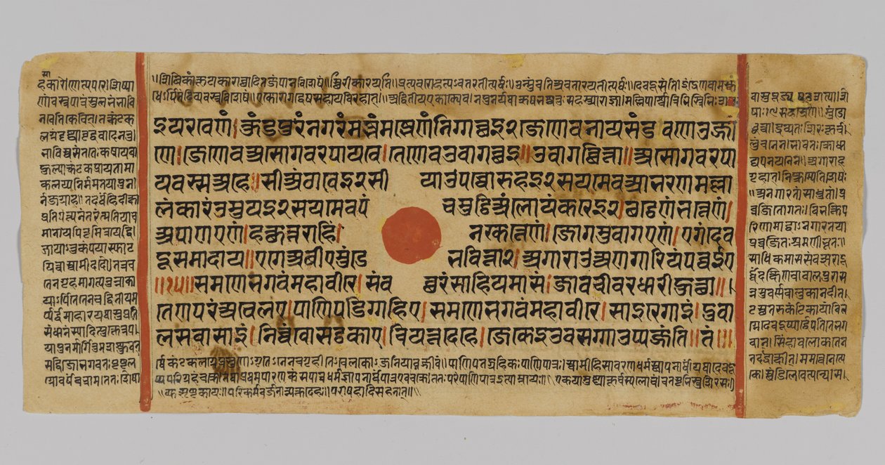 Página 48 de un manuscrito del Kalpasutra, de Gujarat, Patana, India, 1472 de Indian School
