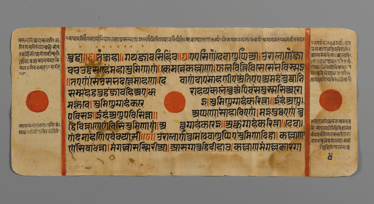 Página 4 (verso) de un manuscrito del Kalpasutra, 1472 de Indian School
