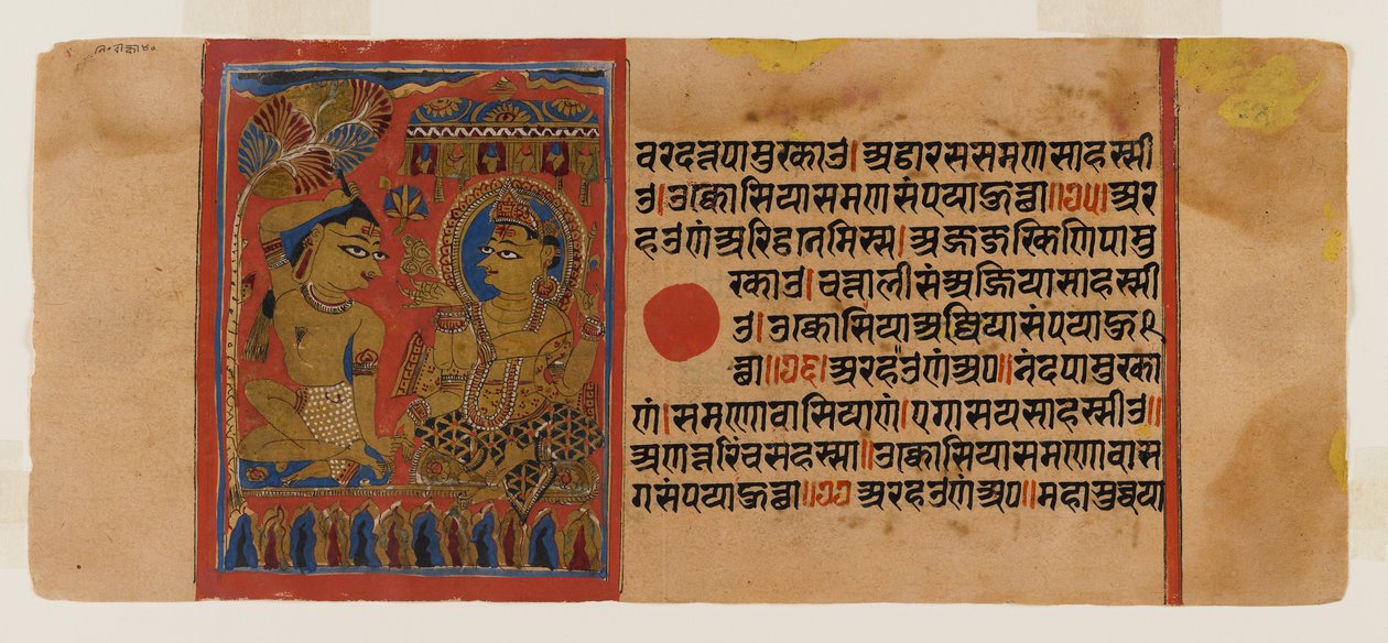 Página 65 de un Manuscrito del Kalpasutra: recto Iniciación de Neminatha, verso texto, 1472 de Indian School