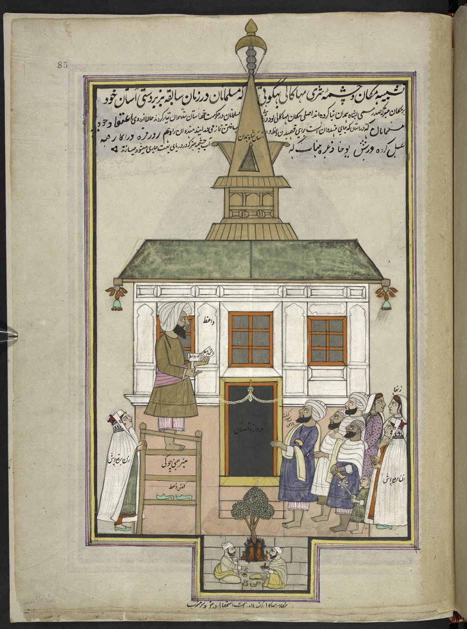 Predicador y fieles en la mezquita de madera de Shah Hamadan, Srinagar, originalmente el santuario de Mahakali Bhagwati,  86 dibujos encuadernados en un volumen que representa oficios y ocupaciones en Cachemira, los artesanos se muestran en el trabajo con  de Indian School