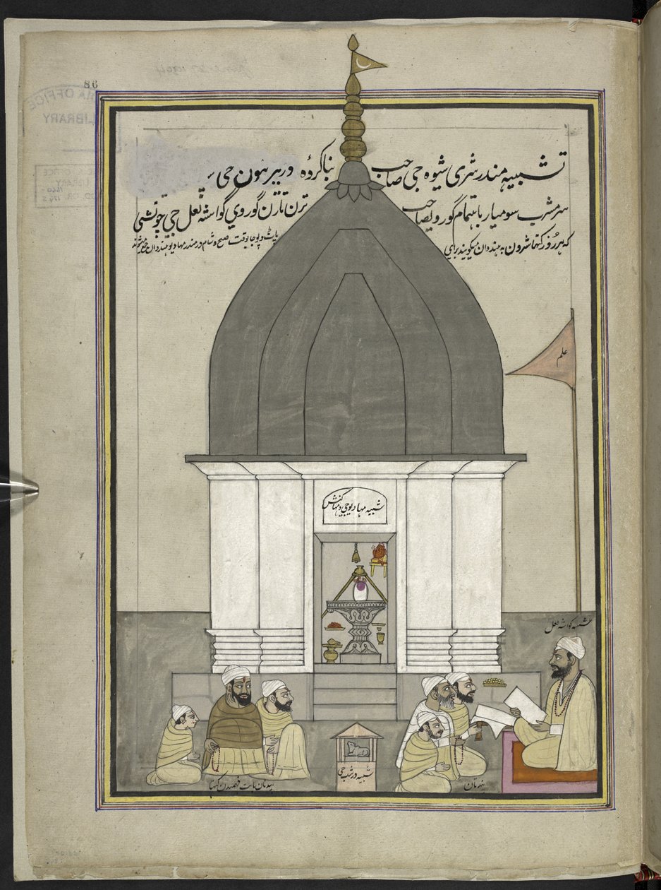 Sacerdote y adoradores en el Templo de Shiva, Srinagar,  86 dibujos encuadernados en un volumen que representa oficios y ocupaciones en Cachemira, se muestra a los artesanos trabajando con sus implementos y equipos,  Por un artista de Cachemira, probableme de Indian School