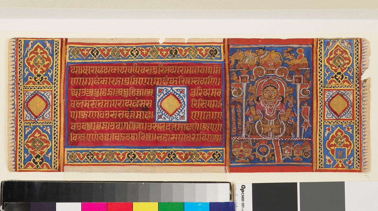 Reina Trisala reclinada, página de un manuscrito jainista ilustrado del Kalpasutra, India, siglo XV de Indian School