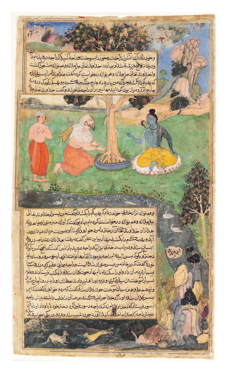 Raja Drupada pide a Shiva que le conceda un favor de Indian School