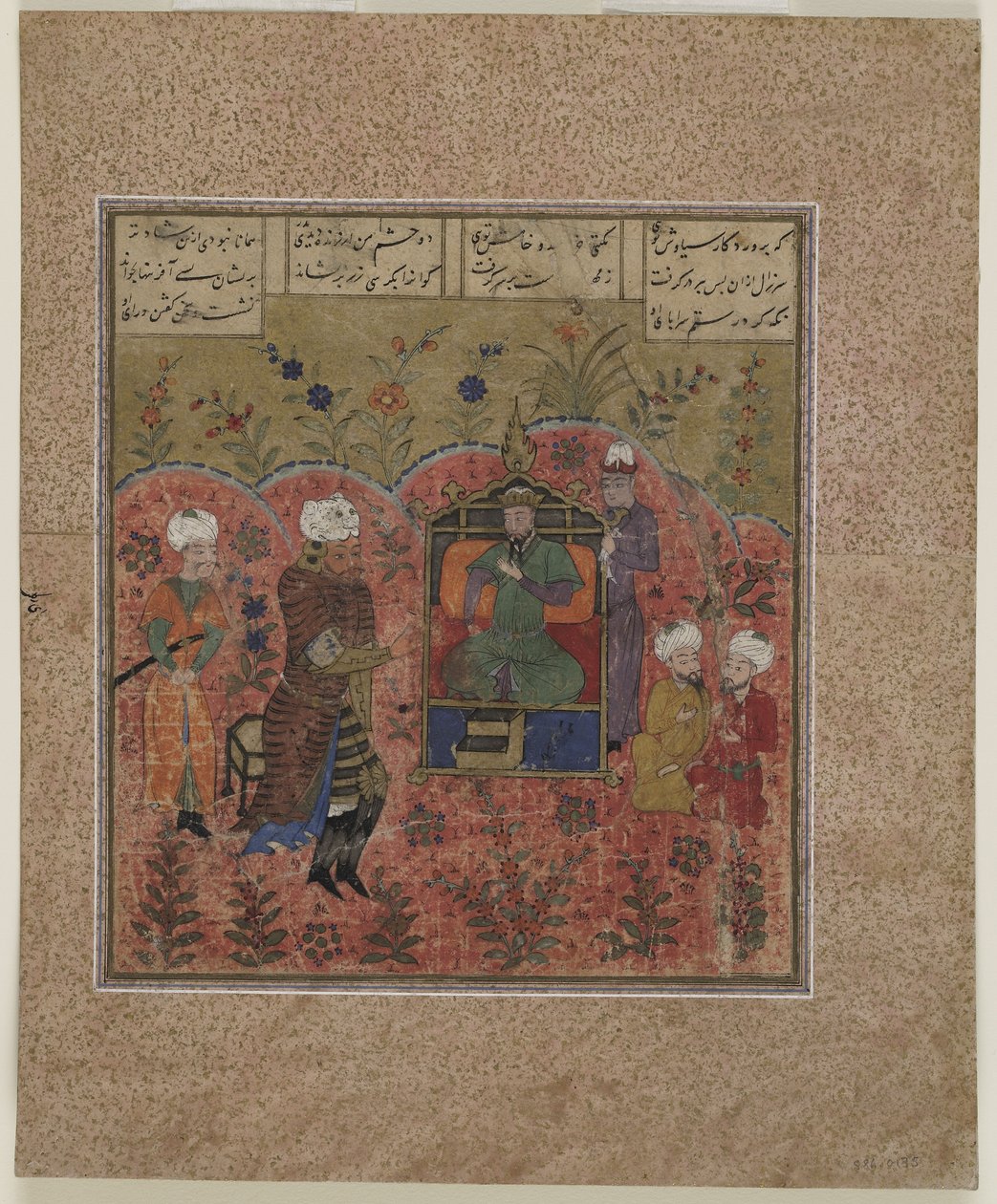 Rustam ante Kay Ka