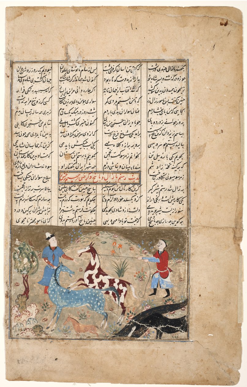 Rustam atrapa a su caballo Rakhsh, c.1480 de Indian School