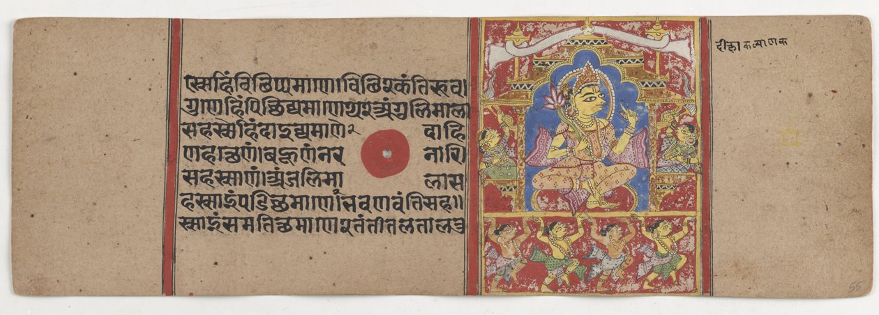 La ceremonia de iniciación de Mahavira, 1411 de Indian School