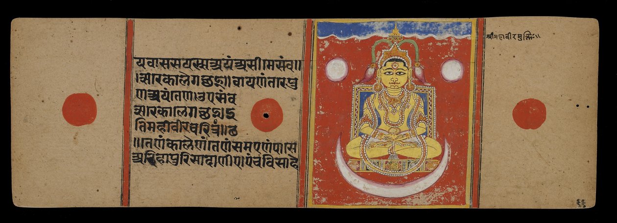 El Nirvana de Mahavira, 1411 de Indian School