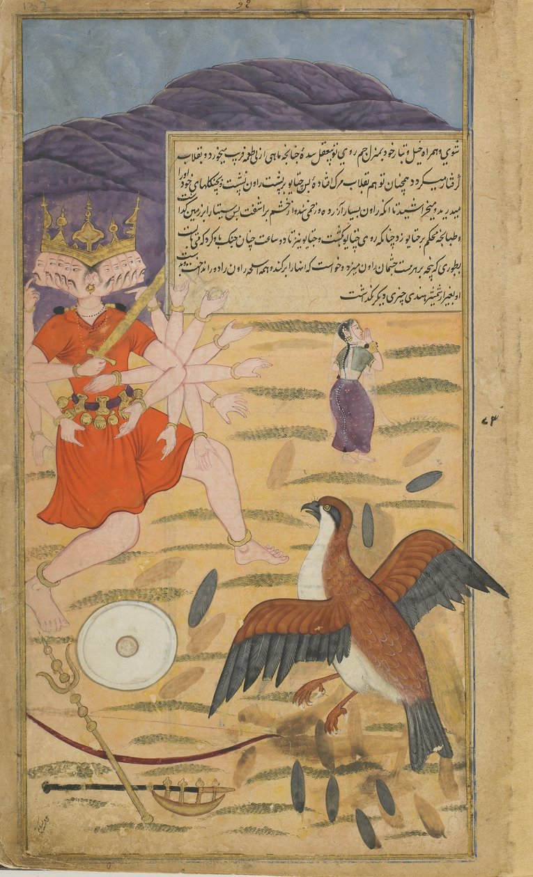 Vol.1 fol.132 El buitre Jatayus escucha la súplica de Sita y lucha contra Ravana de Indian School