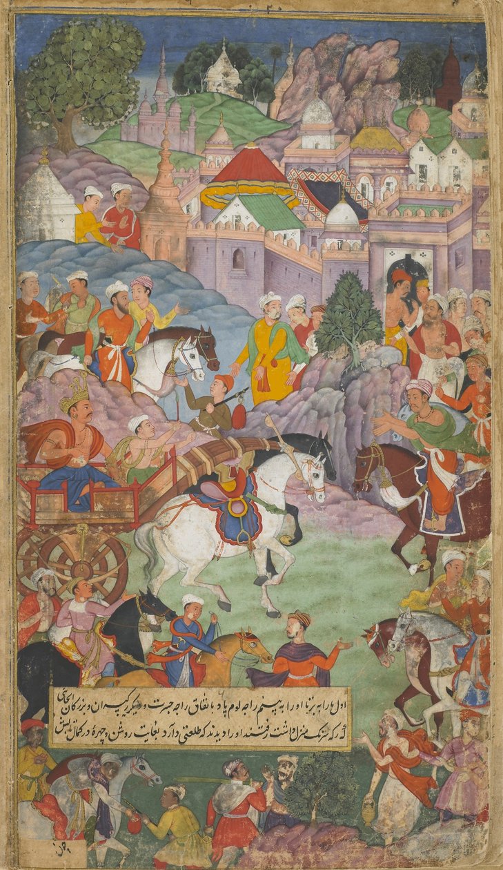 Vol.1 fol.20 Dasaratha se dirige hacia Angada para invitar a Rsyasrnga a su morada de Indian School