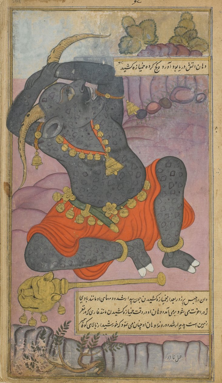 Vol.2 fol.208 Kumbhakarna bosteza mientras es despertado de su sueño de Indian School