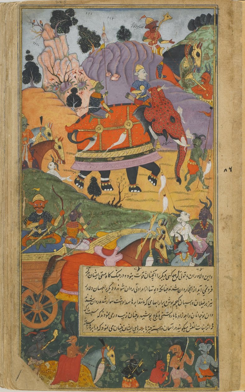Vol.2 fol.225 El ejército demoníaco comienza la batalla de Indian School