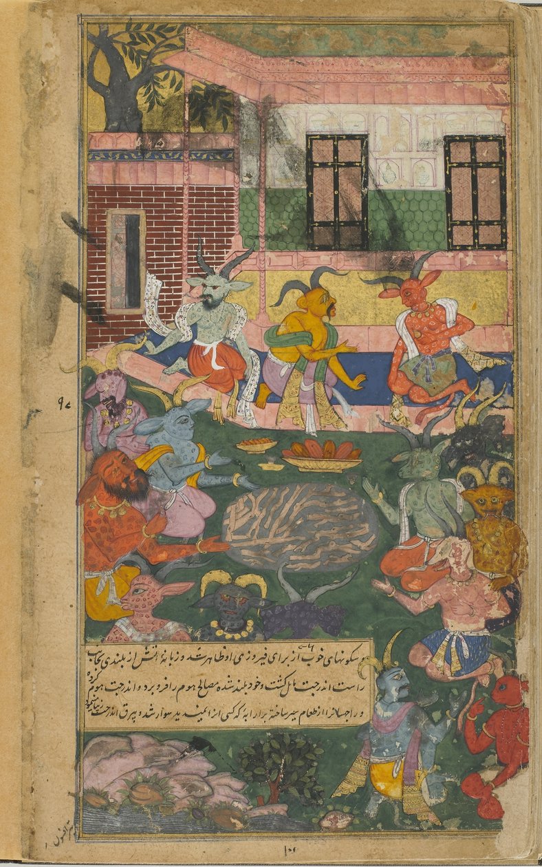 Vol.2 fol.246 Indrajita ofrece sacrificios para asegurar la victoria sobre Rama y Laksmana de Indian School