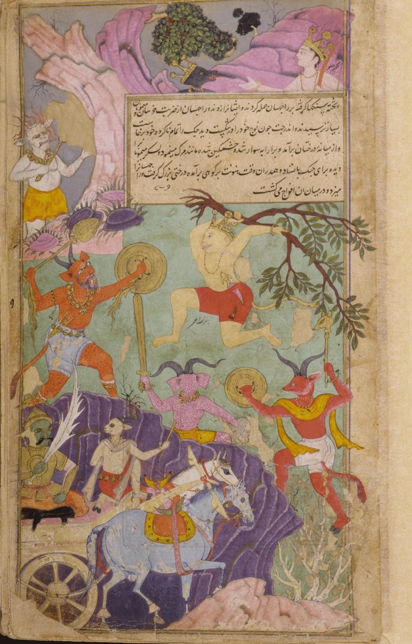 Vol.2 fol.251 Hanuman y los monos asaltan a los demonios, obligando a Indrajita a interrumpir el sacrificio que lo haría invencible de Indian School