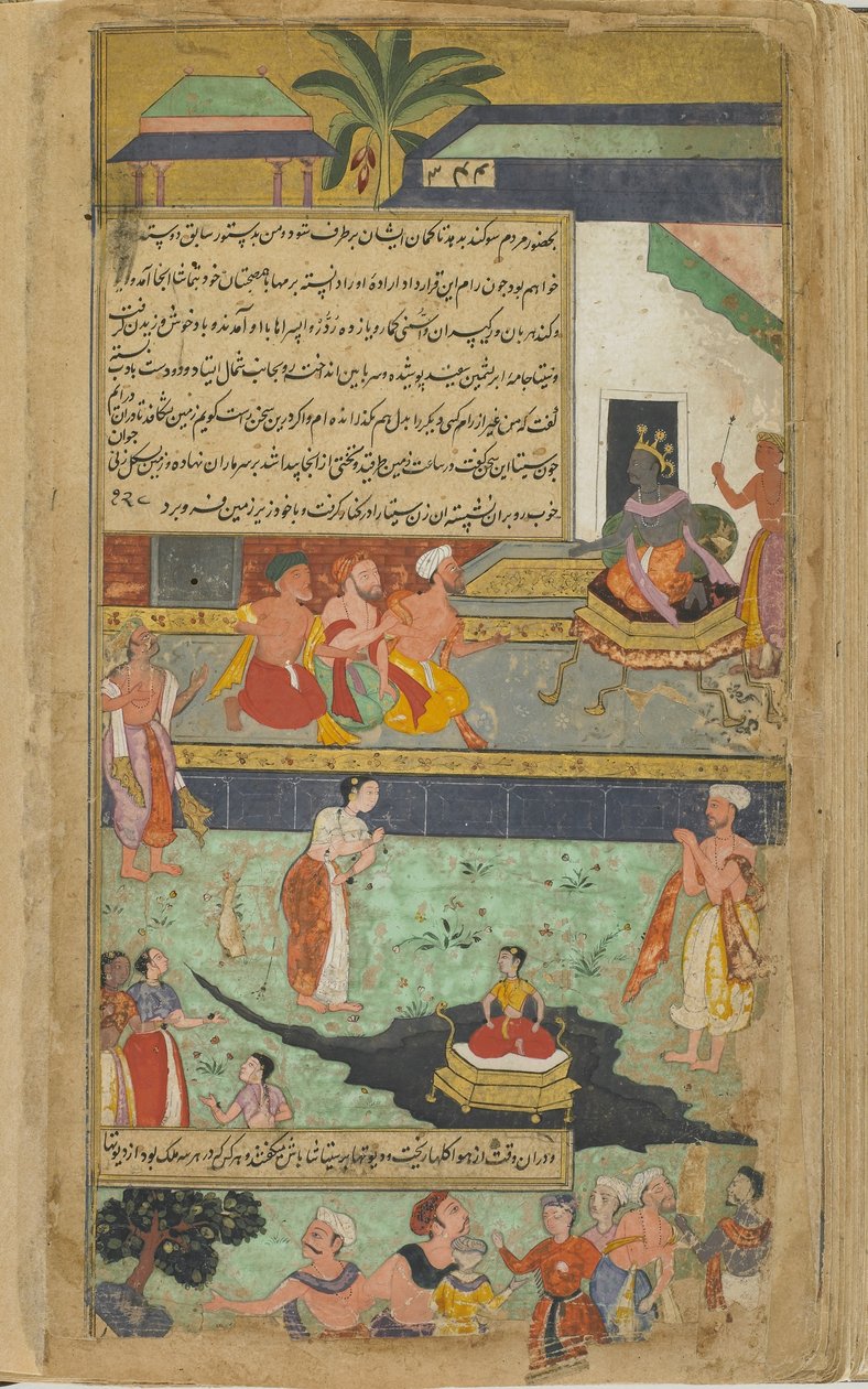 La virtud de Sita es afirmada cuando es bienvenida y llevada a la tierra por Madhavi, la diosa de la tierra de Indian School