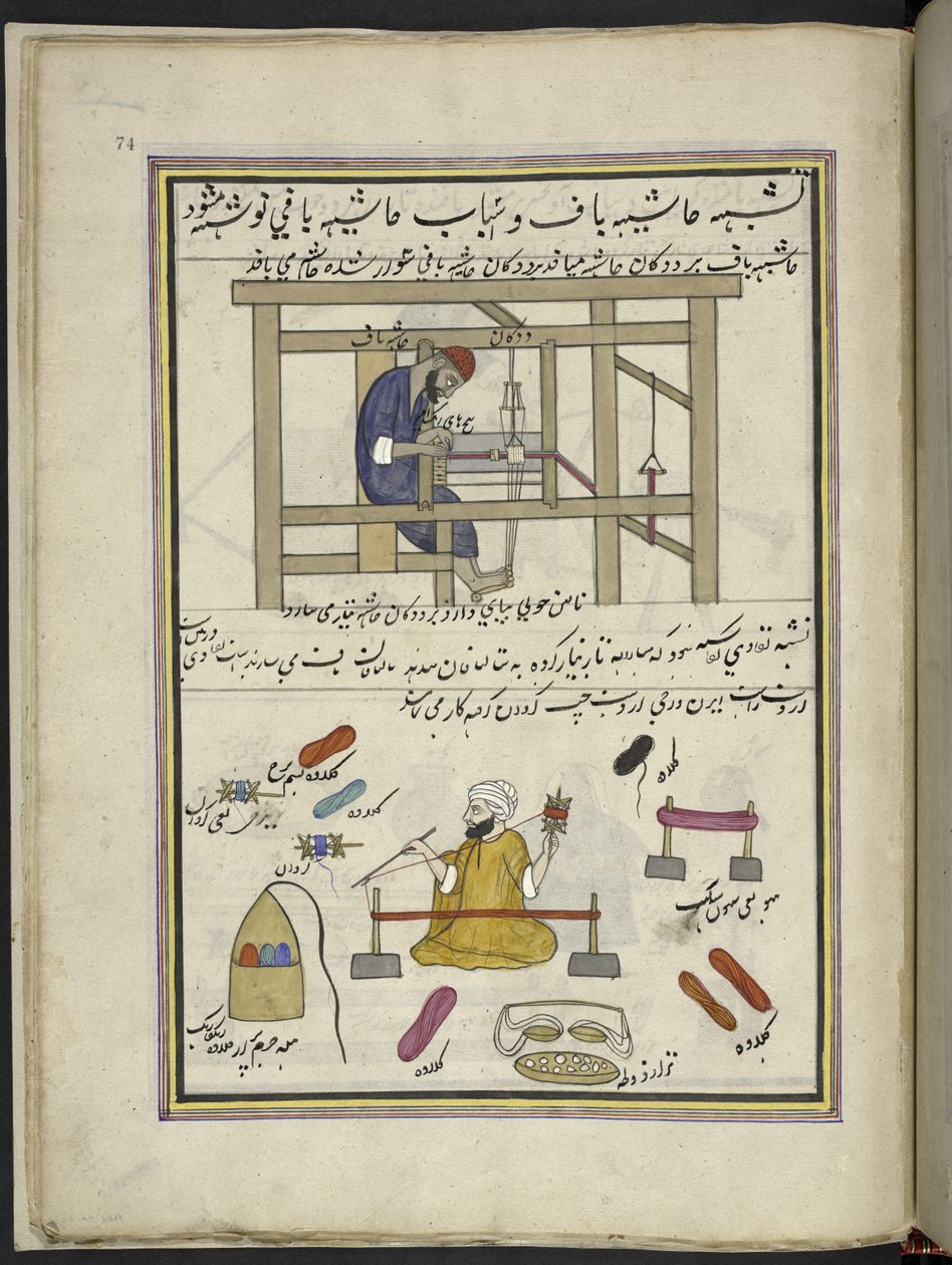 Weaver haciendo un borde; hombre devanando lanas de colores,  86 dibujos encuadernados en un volumen que representa oficios y ocupaciones en Cachemira, se muestra a los artesanos trabajando con sus implementos y equipos,  Por un artista de Cachemira, proba de Indian School