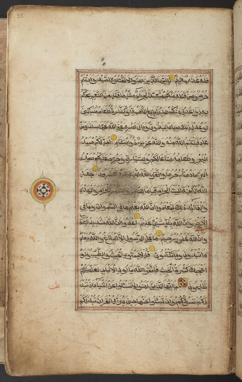 Corán iluminado, en árabe, de Aceh, f.55r, principios del siglo XIX (tinta sobre papel) de Indonesian School