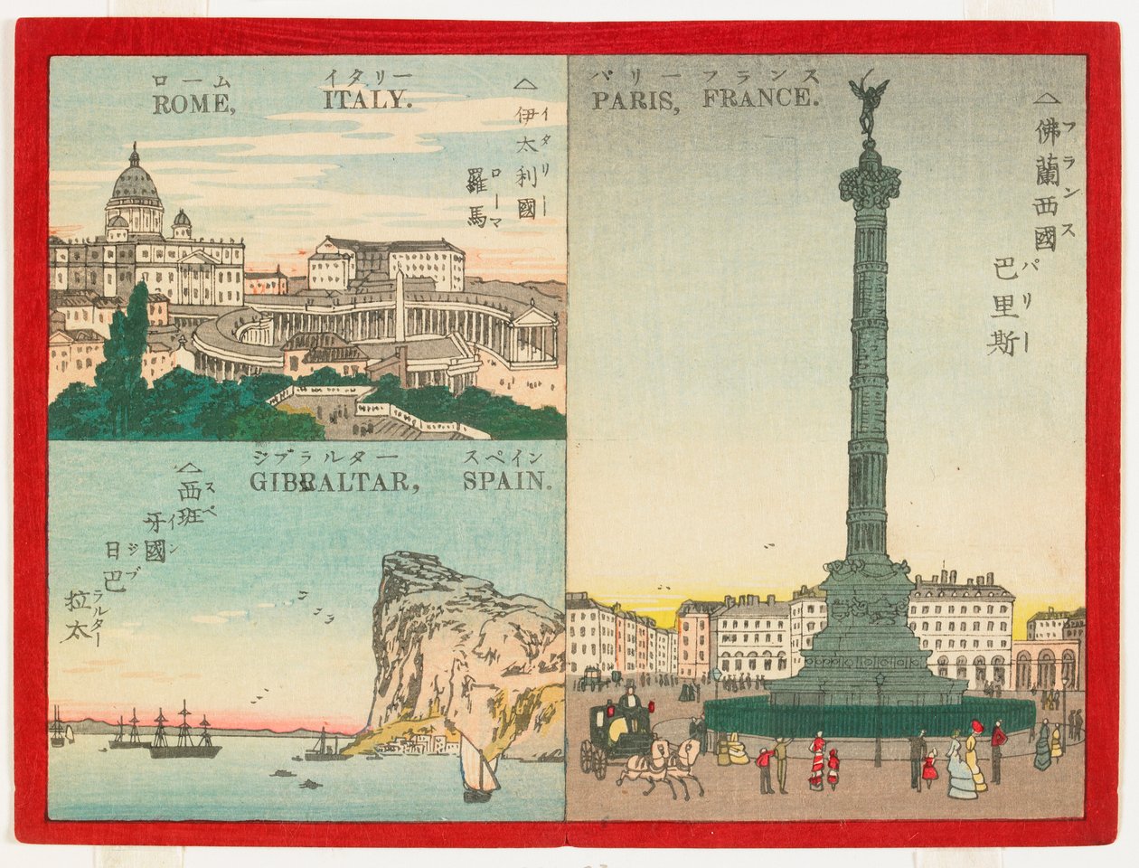Lugares famosos del mundo - Ciudades europeas de Inoue Yasuji