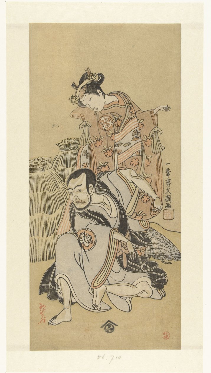 Acte rs Nakamura Utaemon Medical School Arashi Nichinanji He t y su hermana ls Tsu k Kiyomizu Restricciones de Ippitsusai Bunchō