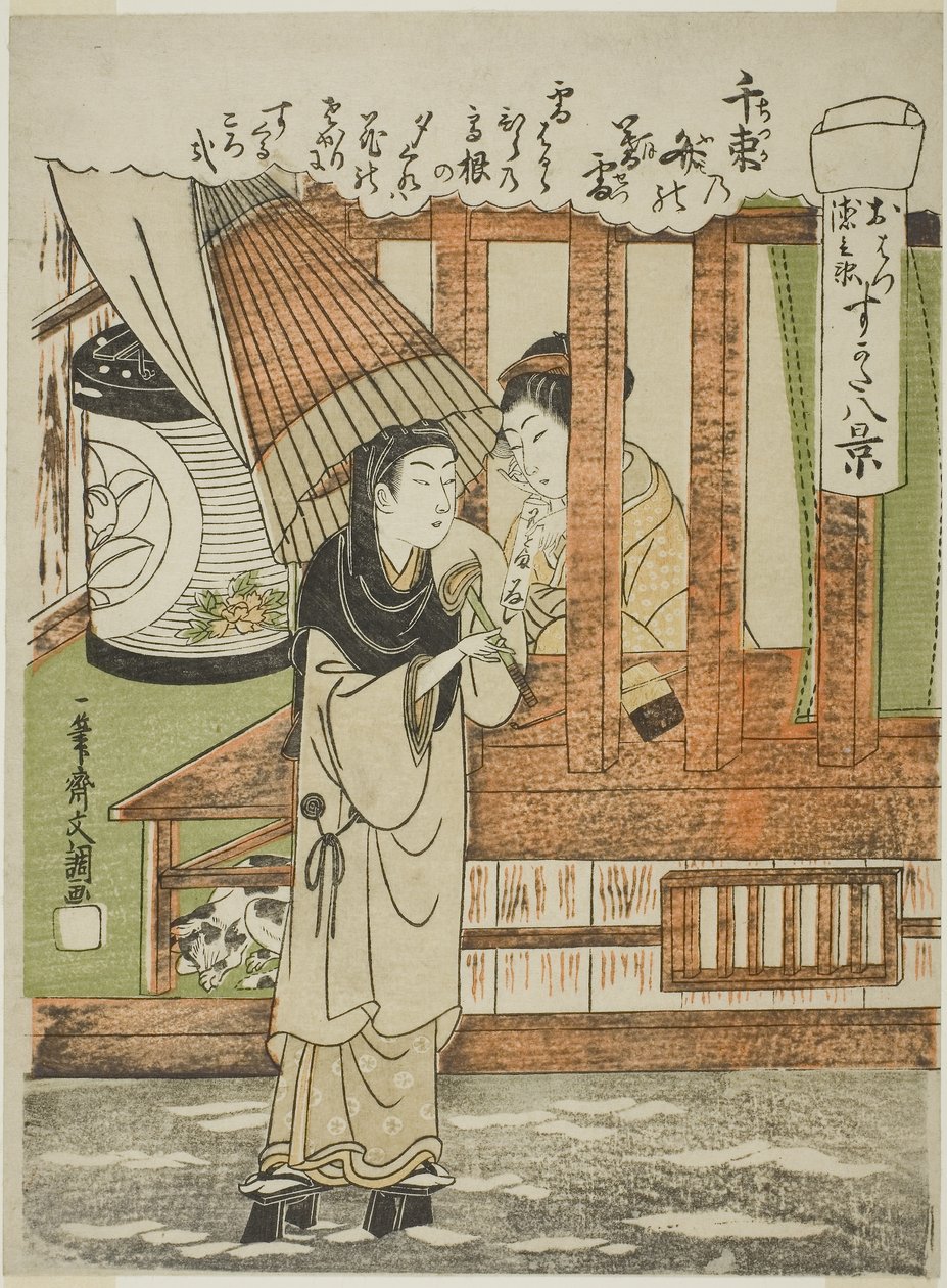 Chizuka no Fumi no Bosetsu (La nieve vespertina de mil cartas de amor), los amantes Ohatsu y Tokubei, de la serie "Sugata Hakkei (Ocho vistas de amantes)", c.1772 (xilografía en color; chuban) de Ippitsusai Bunchō