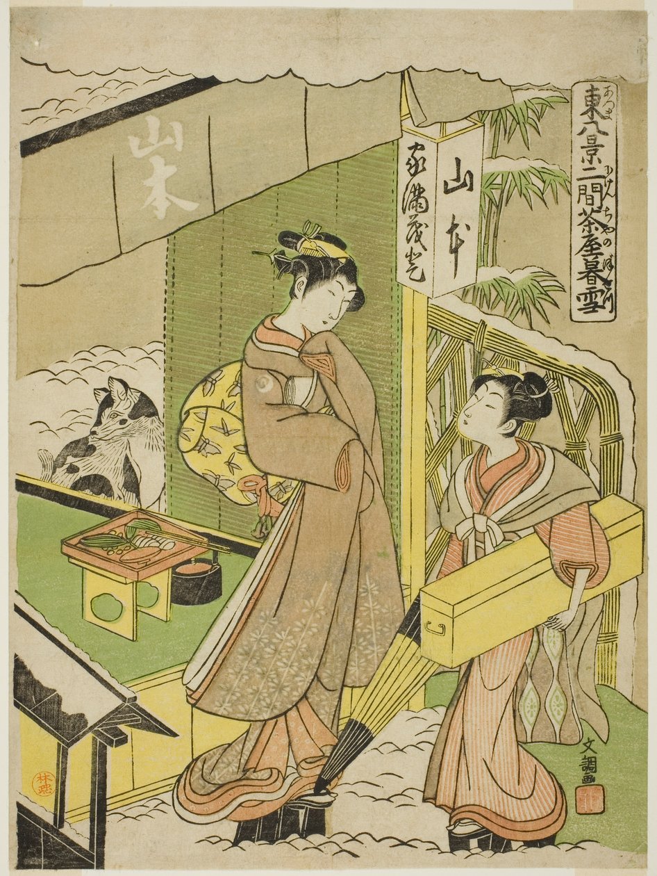 Nikenjaya no Bosetsu, de la serie "Azuma Hakkei" de Ippitsusai Bunchō