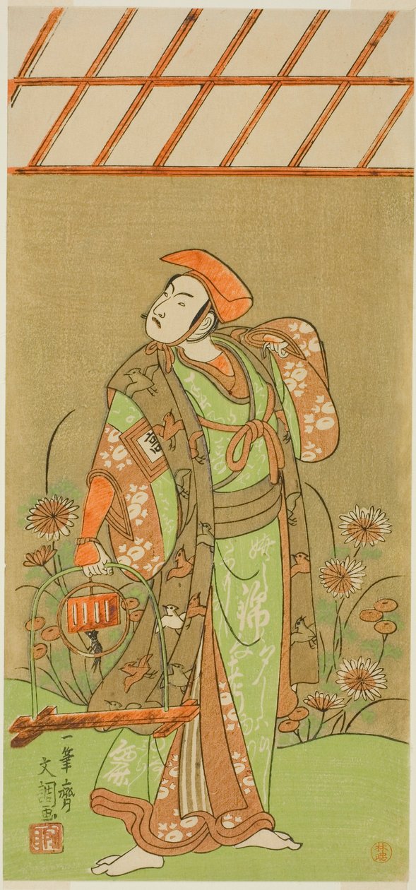 El actor Ichikawa Komazo II como Soga no Juro Sukenari disfrazado de cazador de zorros en la obra Kagami-ga-ike Omokage Soga, representada en el Teatro Nakamura en el primer mes, 1770 de Ippitsusai Bunchō