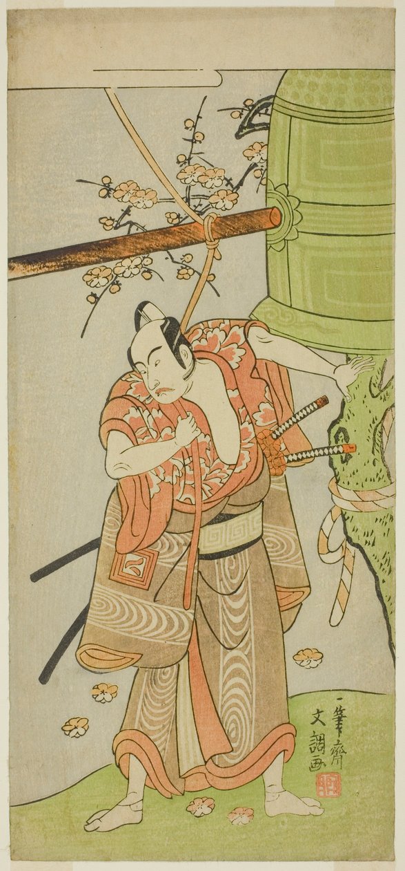 El actor Ichikawa Yaozo II como Yoshimine no Munesada en la obra Kuni no Hana Ono no Itsumoji, representada en el Teatro Nakamura en el undécimo mes, 1771 de Ippitsusai Bunchō