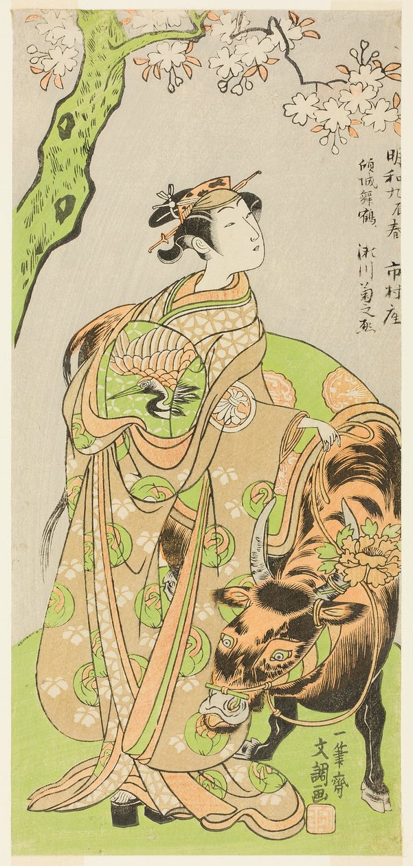 El Actor Segawa Kikunojo II como la Cortesana Maizuru en la Obra Furisode Kisaragi Soga, Representada en el Teatro Ichimura desde el Vigésimo Día del Segundo Mes, 1772 de Ippitsusai Bunchō