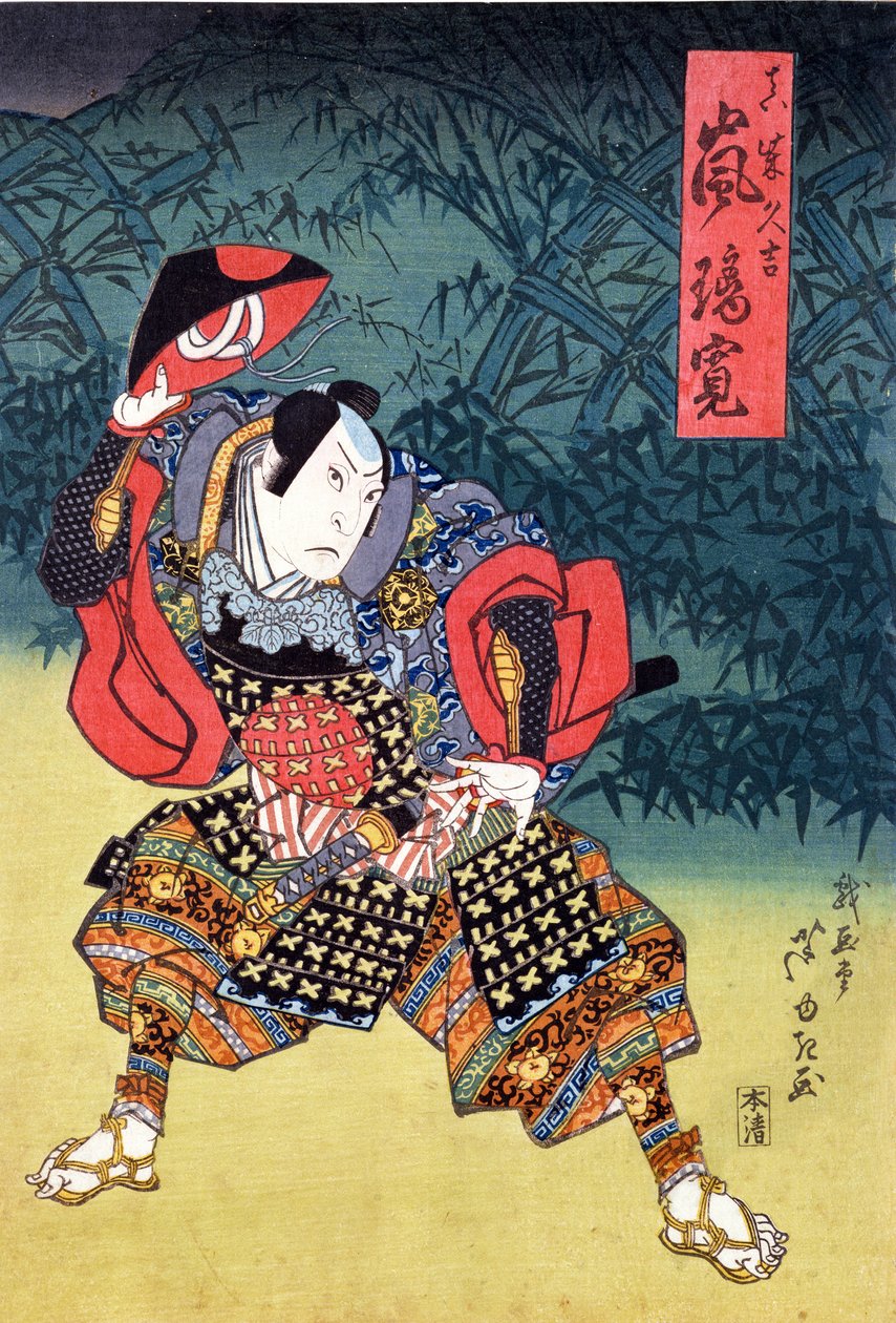 El actor Arashi Rikan II como Mashiba Hideyoshi de Ippyotei Ashiyuki